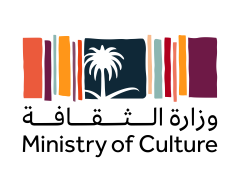 وزارة الثقافة السعودية
